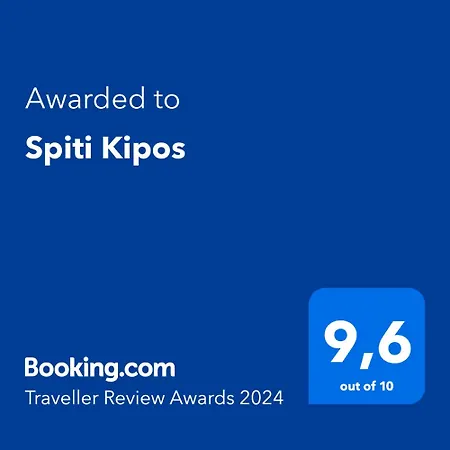 Spiti Kipos Vakantiehuis *